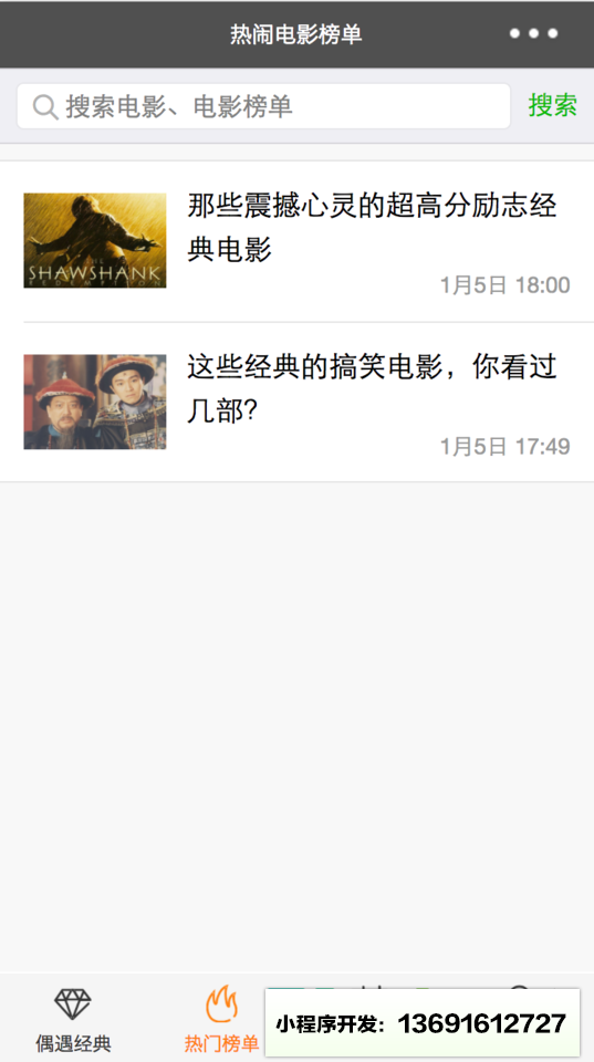 51經典電影